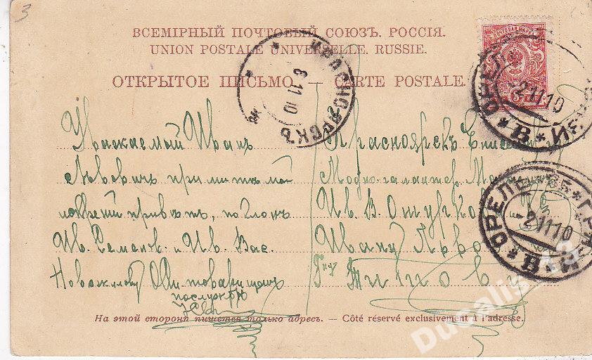 Привет из воронежа картинки