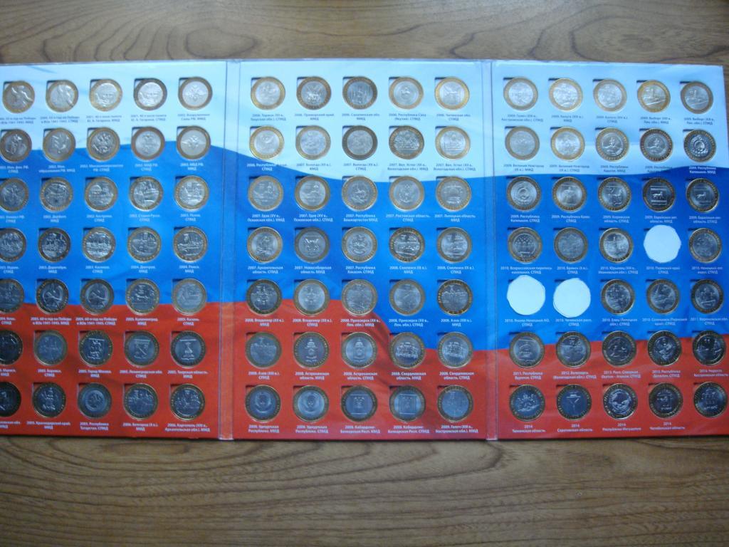 10 рублей биметалл без ЧЯП -102 шт + альбом СУПЕР
