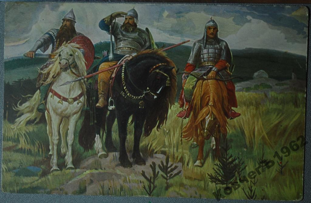 Картина васнецова три богатыря фото в хорошем качестве крупным планом