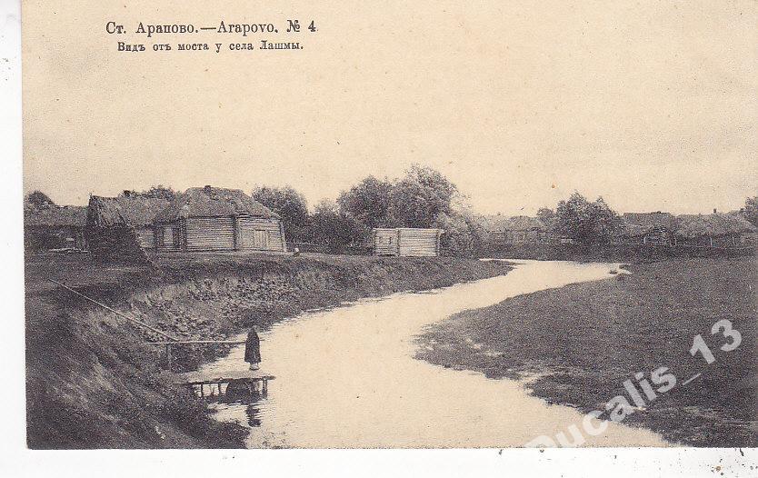 Карта арапово тамбов
