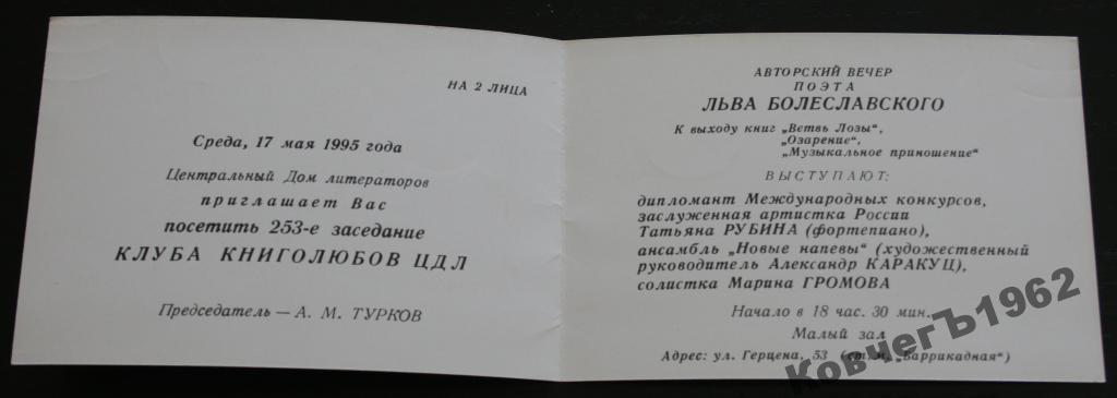 На очередном заседании клуба книголюбов прошла презентация первых номеров альманаха владикавказ