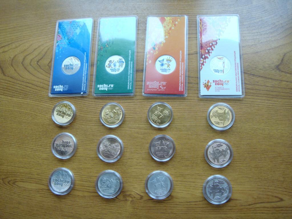 25 Рублей Сочи 2014 Цена Монеты