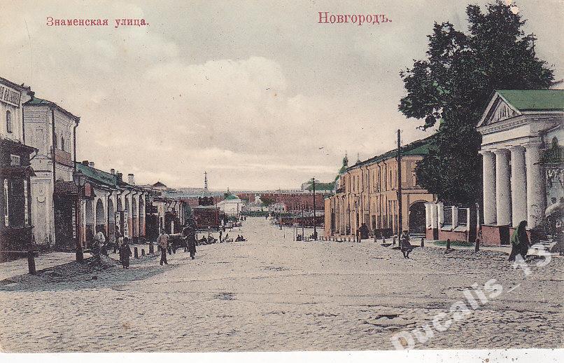 Фото улиц великого новгорода