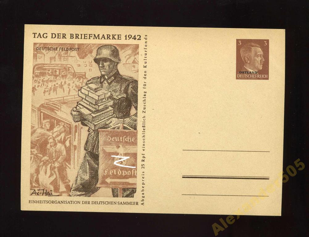 Открытке 1942, картинки котов аватарку