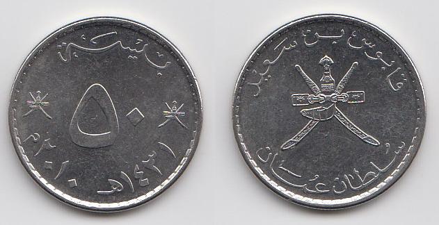 Оман 50 байза 2010 новый герб магнитная