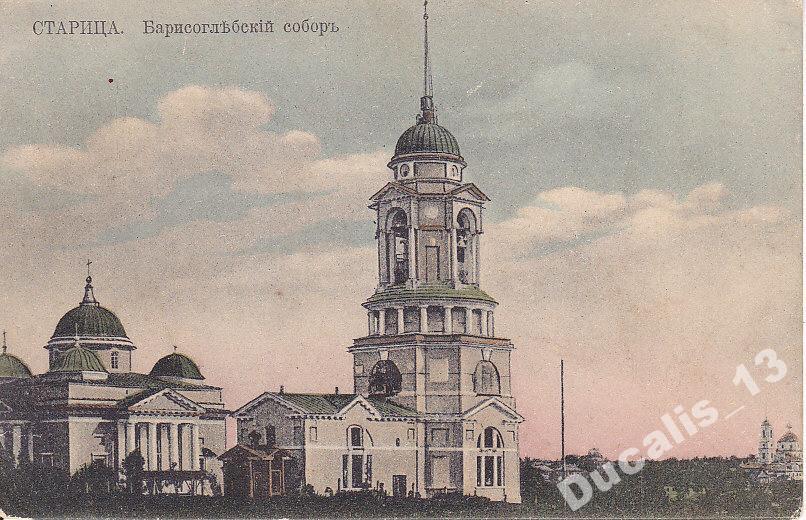 Фото храмов борисоглебска до революции