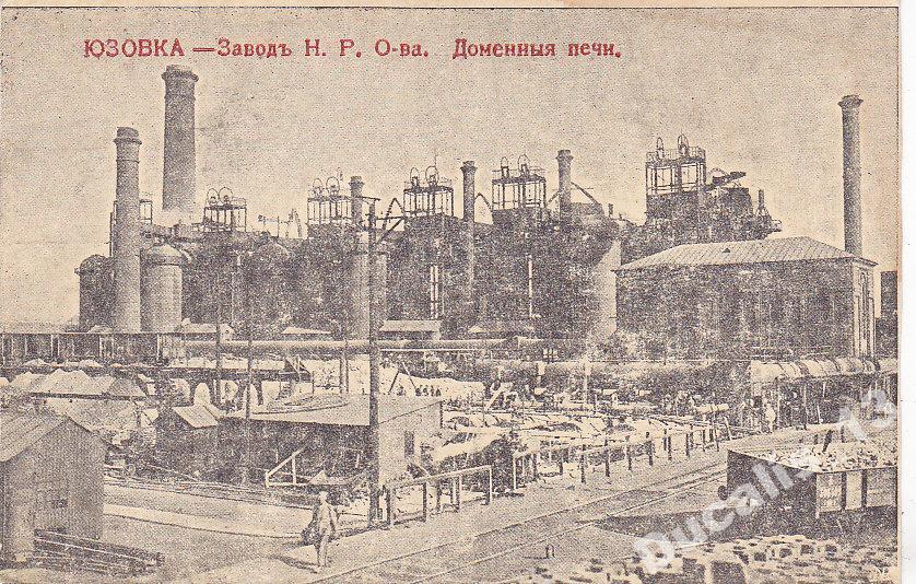 Карта юзовки и окрестностей 1911 года