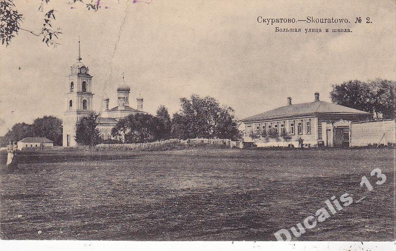 Карта скуратово тула