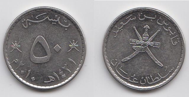 Оман 50 байза 2010 магнитная new