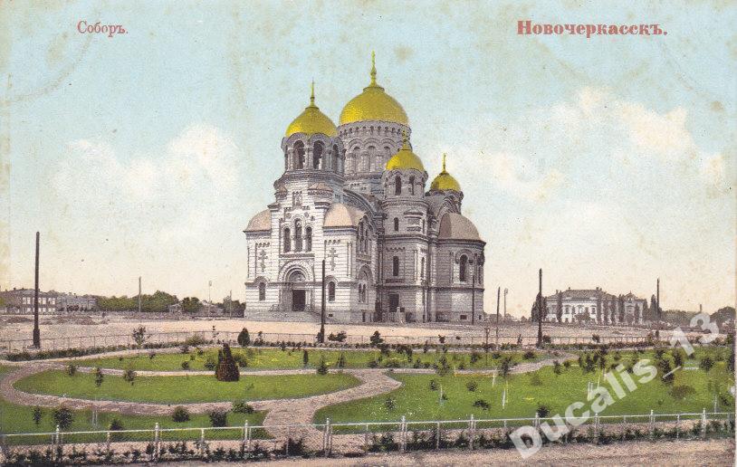 Форум новочеркасска