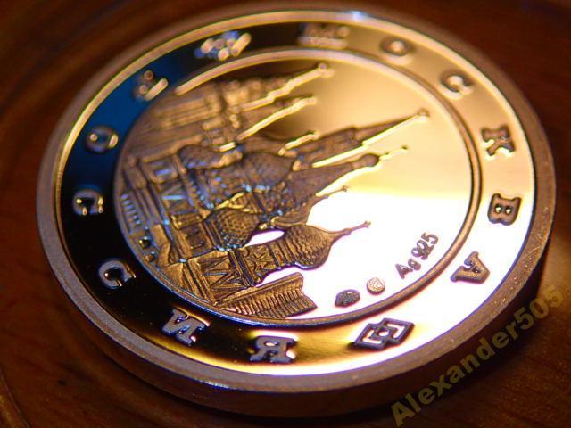 Московский Монетный Двор Интернет Магазин