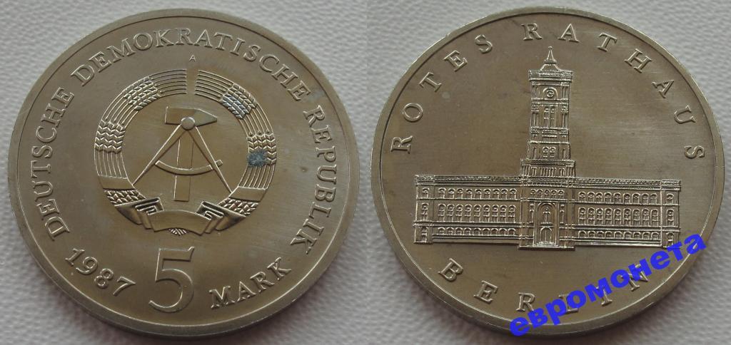 ГДР 5 марок 1987 Берлин Красная ратуша UNC М687-2