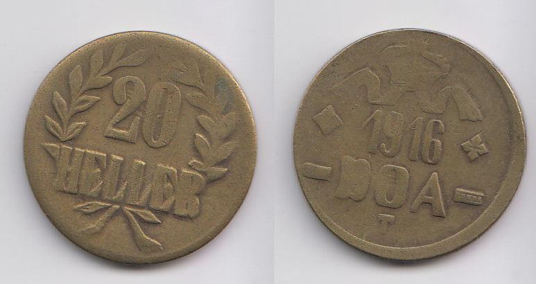 Немецкая Восточная Африка 20 геллеров 1916 В/В _7
