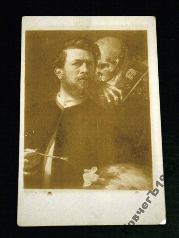 Бёклин 'Автопортрет со скрипкой смерти'