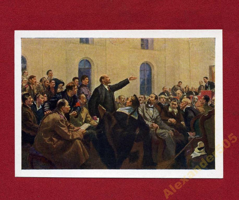 Организация первого совета. Ленин картина есть такая партия. 2 Съезд советов Ленин 1. Съезд советов 1917 есть такая партия. Первый съезд 1917.