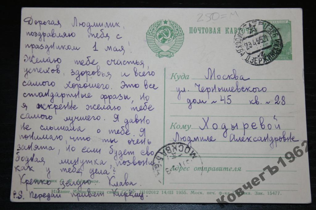 Советские имена с расшифровкой. Революционные имена в СССР С расшифровкой. Имена в честь революции советские. Даздраперма имена СССР. Даздраперма и другие революционные имена список.