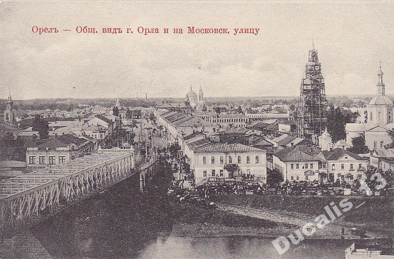 Редкие фото орла второй половины 20 века