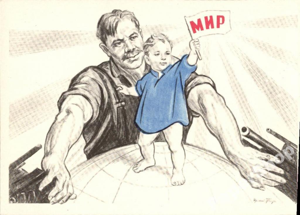 Антивоенный плакат рисунок