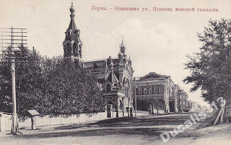 Пермь на старой открытке, новый год скрапбукинг