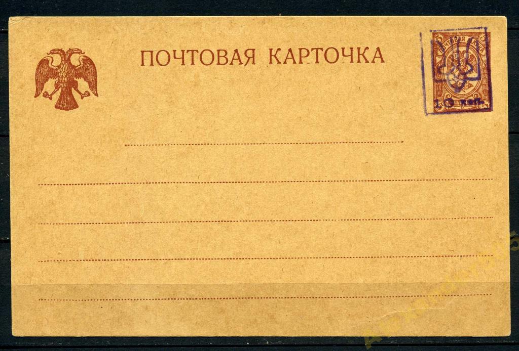 Антикварные почтовые открытки