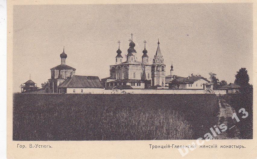 Гора гледен