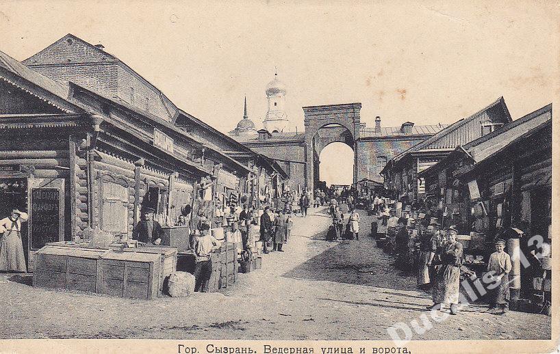 Фото Улиц Сызрани