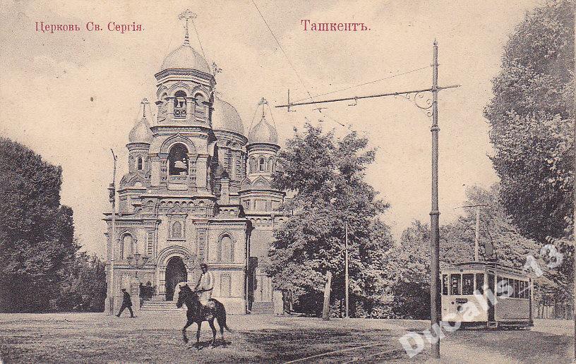 Ташкент сколько в городе православных храмов фото