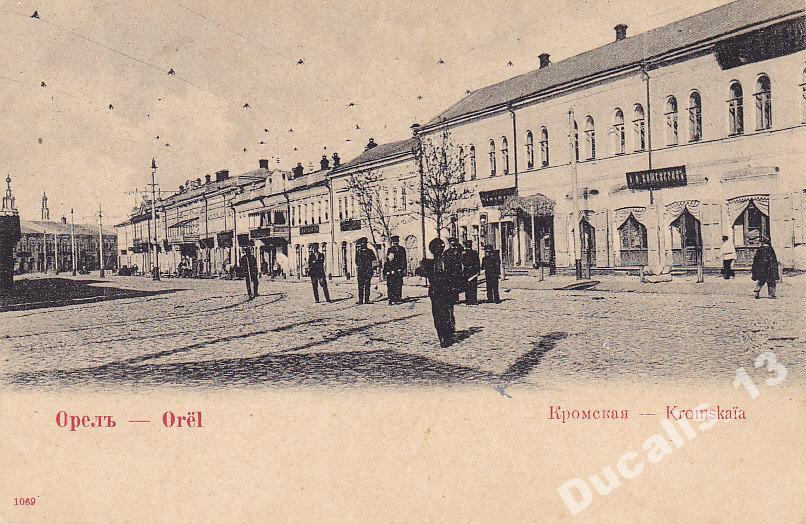 У кирилла болховская ул 1 орел фото