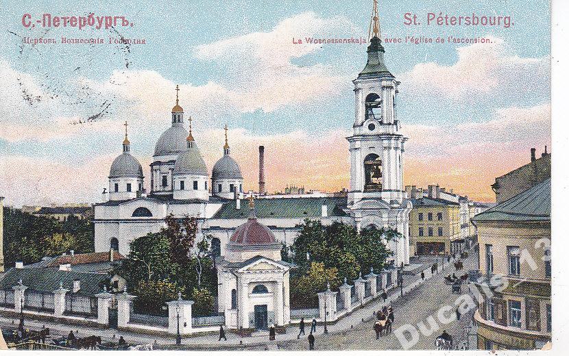 Церковь вознесения господня екатерининская ул 170 фото