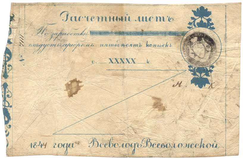 П пожва карта