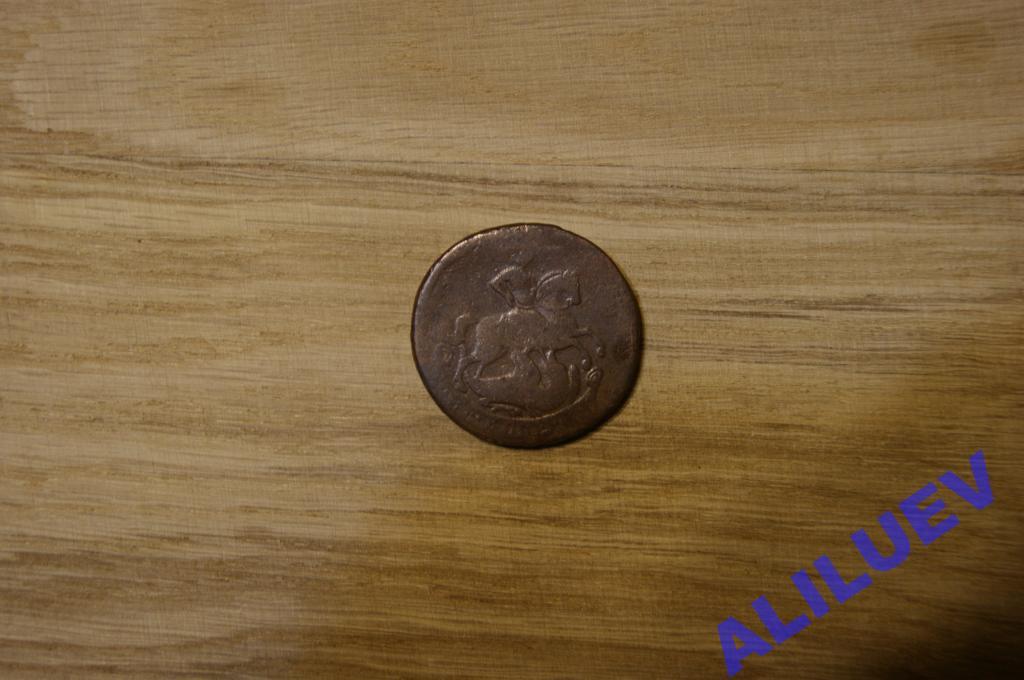 Две копейки 1757г ЕМ  Елизавета