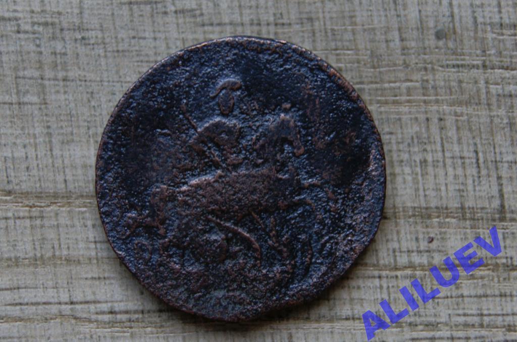 Копейка 1760г.     Елизавета