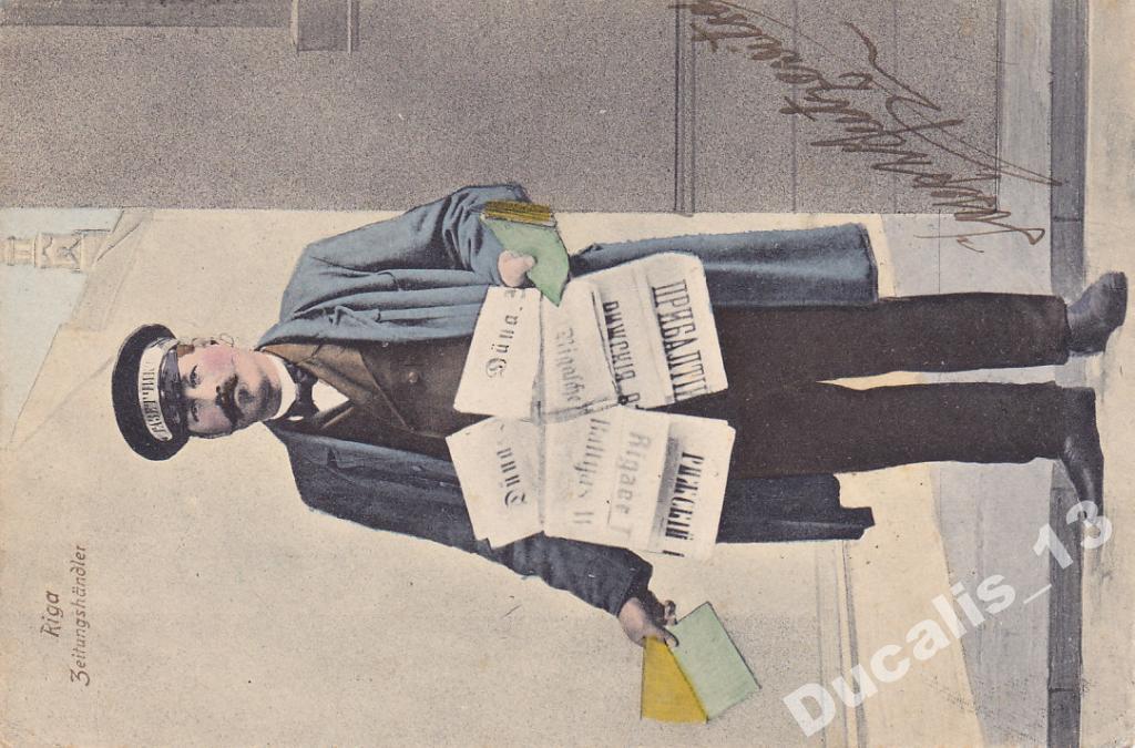 мальчик разносчик газет. антипринципы работы компании. жил был газетчик егэ. журналист мем. разносчик газет.