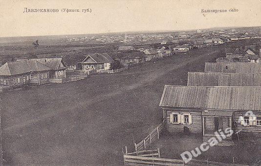Город давлеканово карта