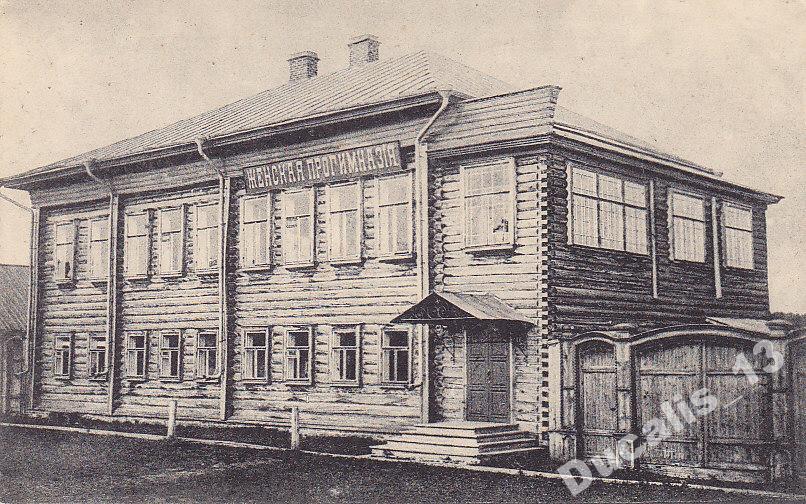 Женская прогимназия. Галичское духовное училище. Солигалич старые открытки. Солигалич старые фотографии. Духовное училище в Пошехонье.