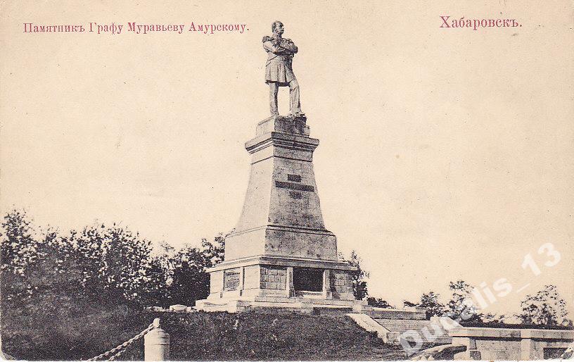 Карта муравьева амурского хабаровск