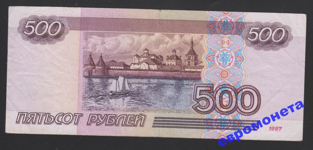 Картинка какого города изображена на 500 рублевой купюре