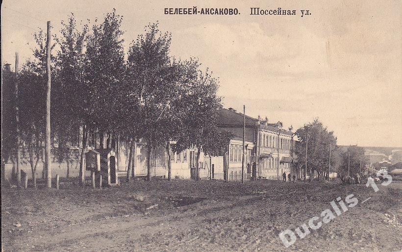 Аксаково белебей карта
