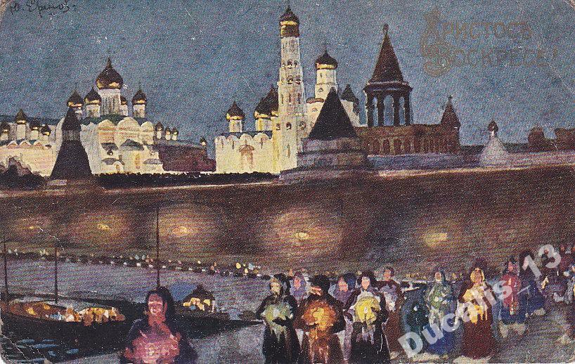 Картина вербный торг у спасских ворот