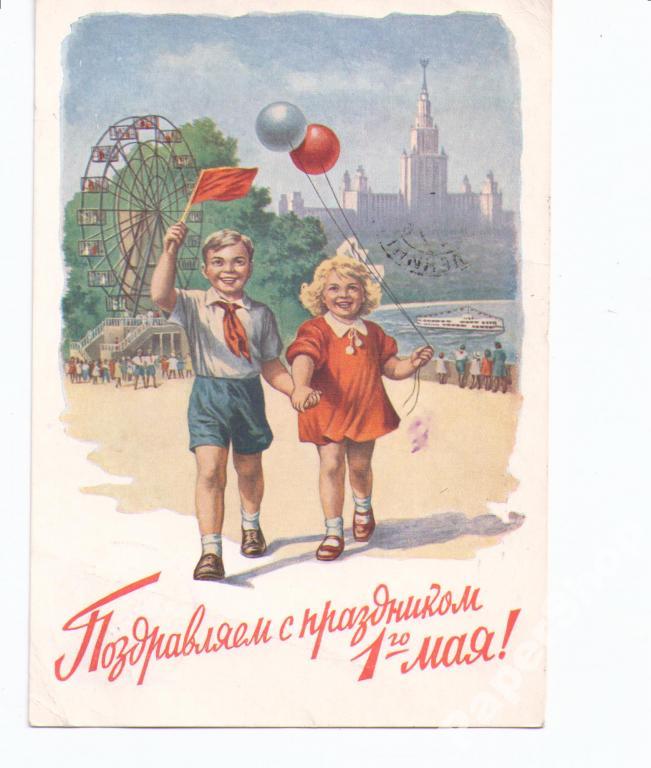 С первым мая картинка с девочкой