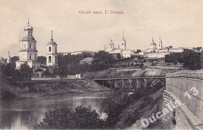 События из истории Пензы: 1874 г. - Открытие узловой железнодорожной станции Пен