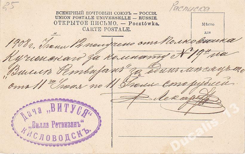 Расписка домой из больницы образец
