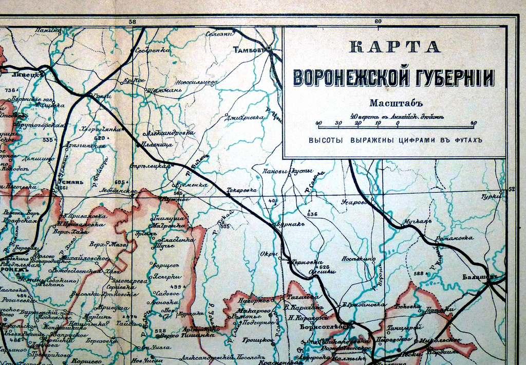 Купить Карт Ру М Дмитровская