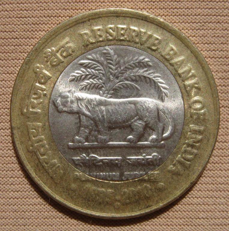 Индия биметалл 10 рупий 2010 г. Банк Индии.