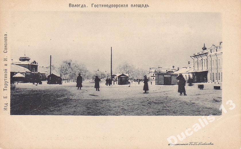 Вологда площадь революции карта