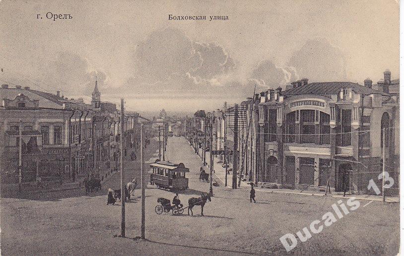 Редкие фото орла второй половины 20 века
