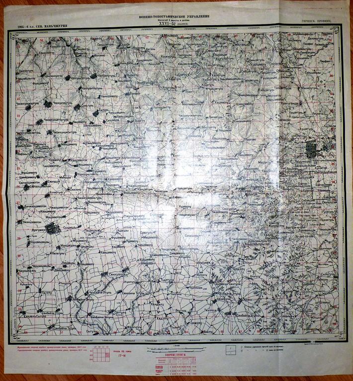 карта Китай Северная Маньчжурия Ашихе 1905 год
