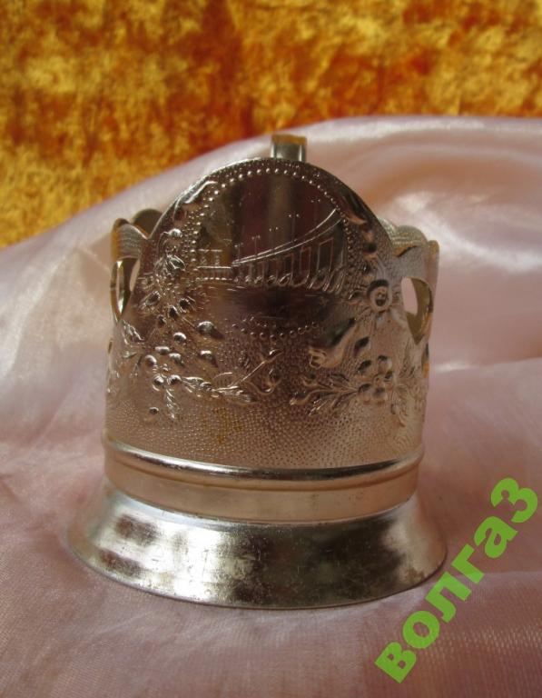 Подстаканник Запорожская ГЭС алюминий винтаж