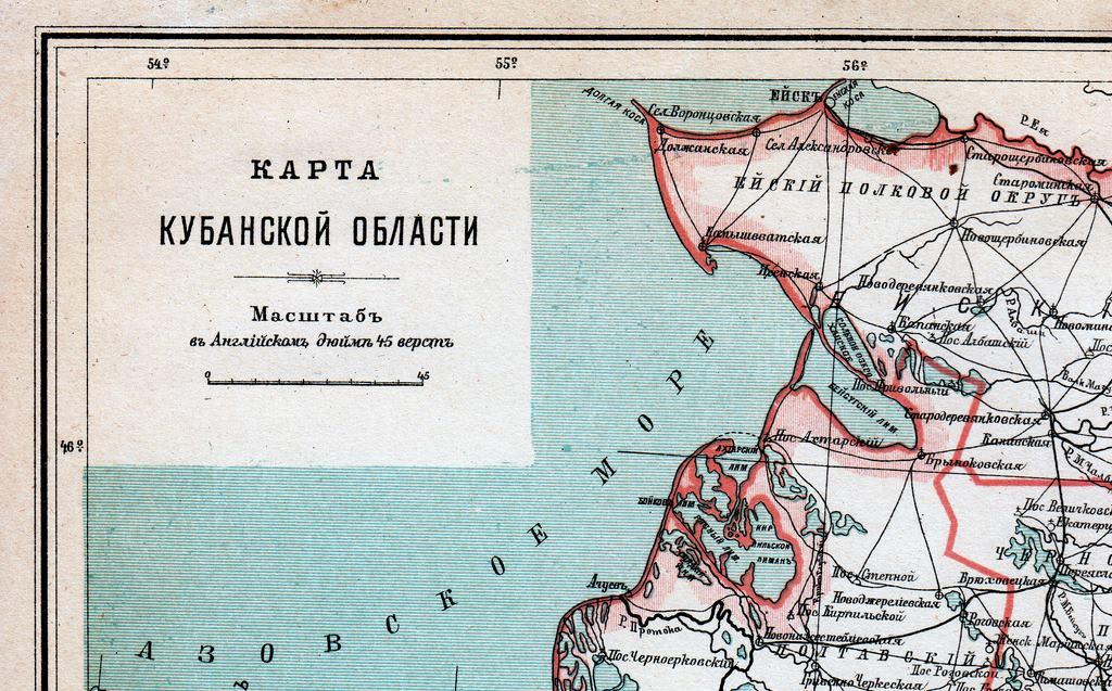 Карта кубани 1902 года