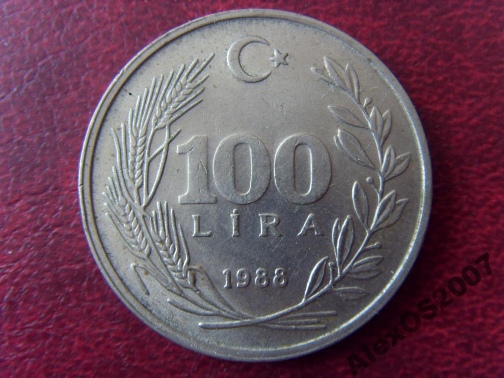 Тысяча лир сколько в рублях. Турция 1000 лир 1990 год. 50 Тысяч турецких лир монета. 50 Лир 1999 года.